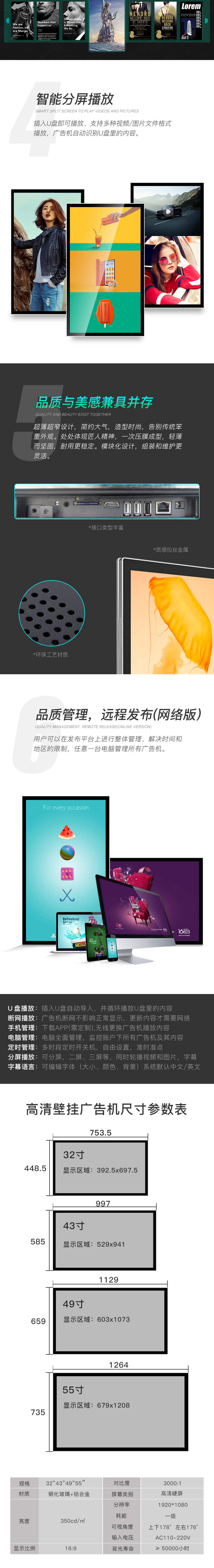 32寸觸摸觸控一體機
